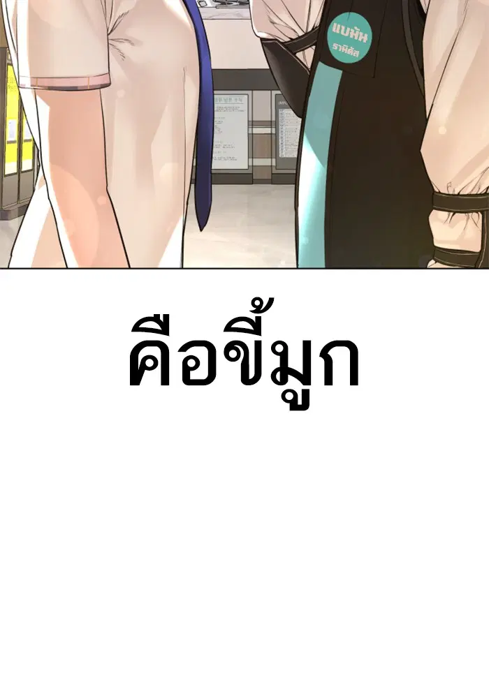 หน้า 12 จาก 157