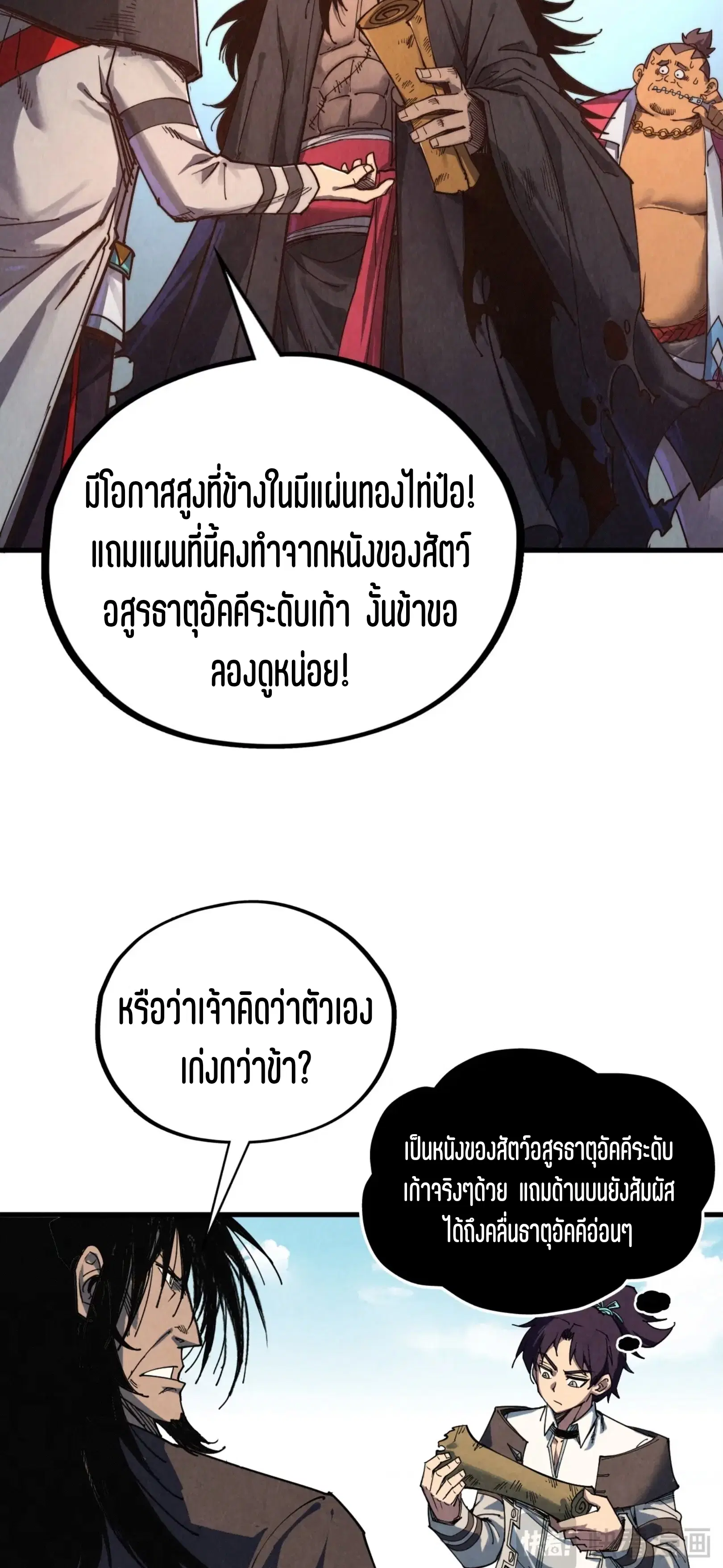 หน้า 10 จาก 75