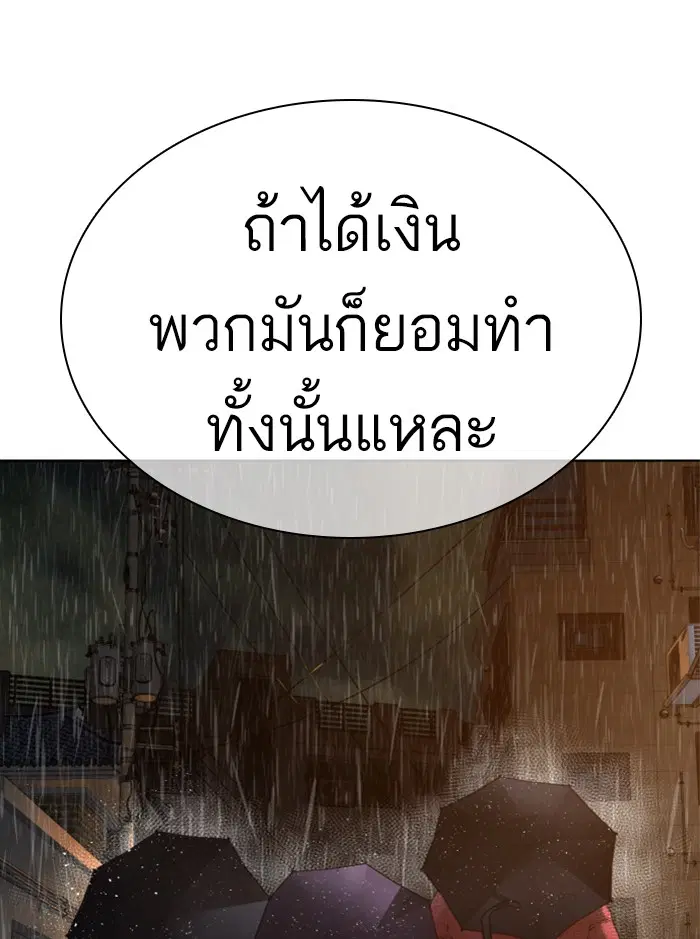 หน้า 137 จาก 156