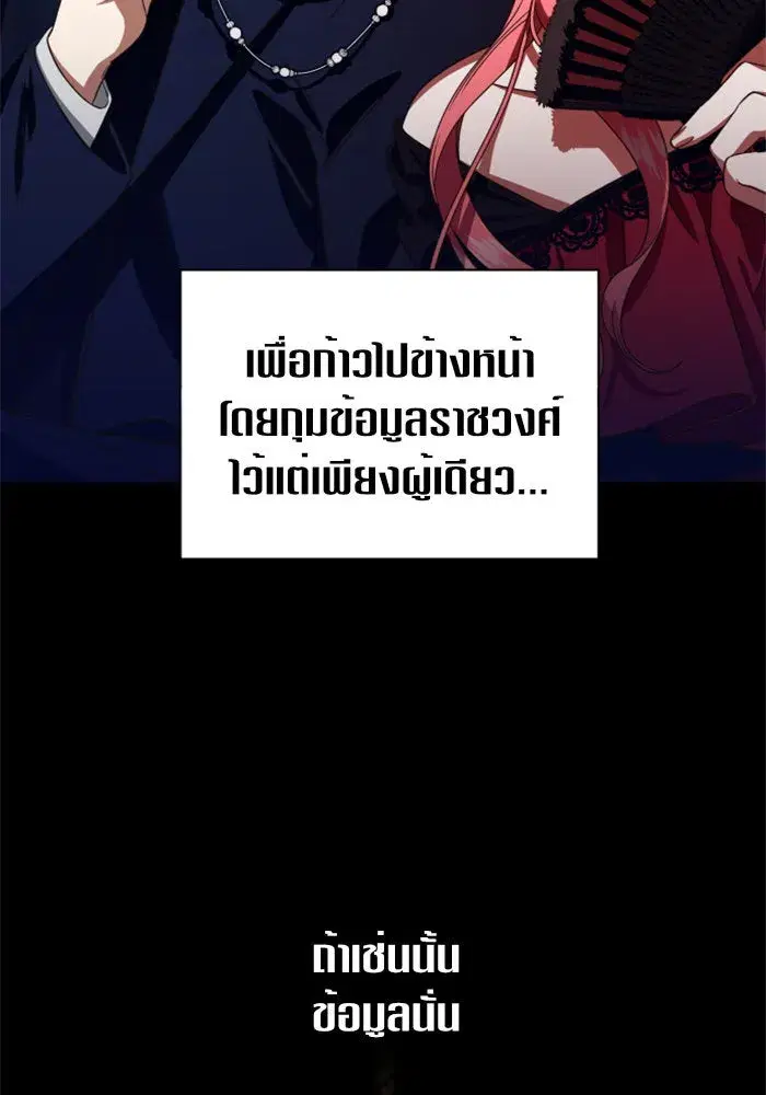 หน้า 97 จาก 152