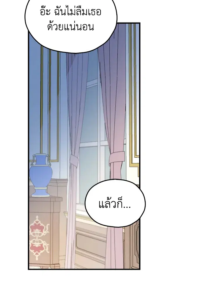หน้า 56 จาก 92