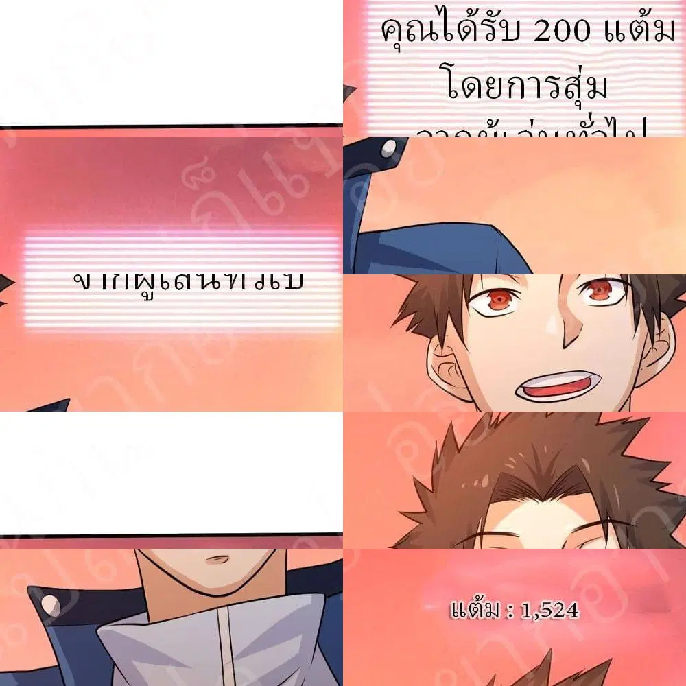 หน้า 10 จาก 14