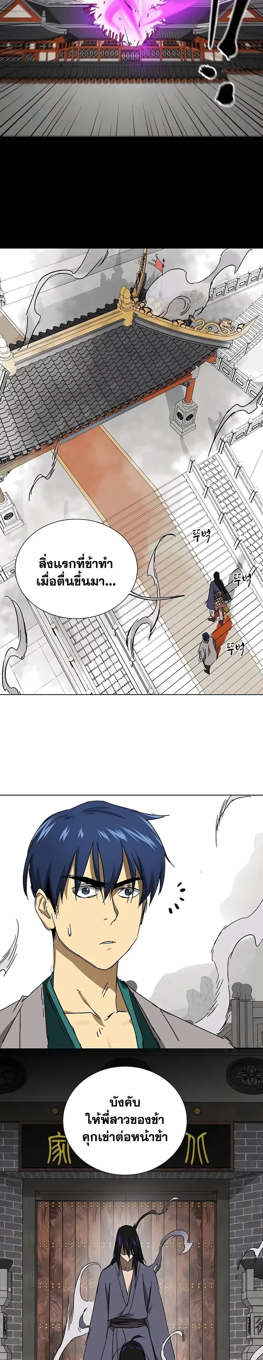 หน้า 27 จาก 50