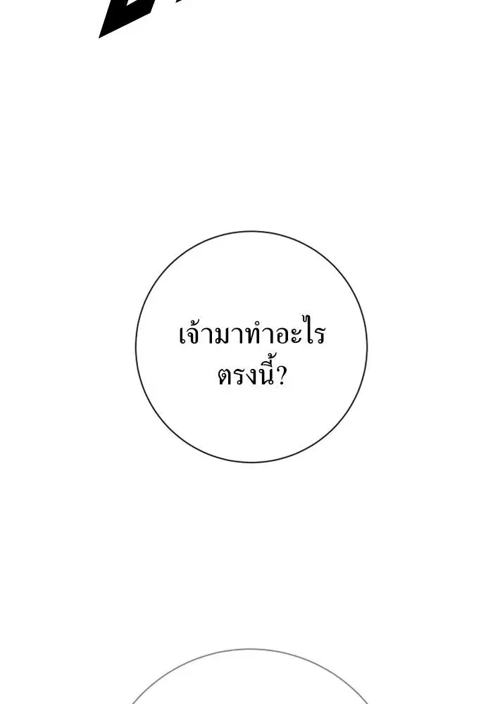 หน้า 89 จาก 172