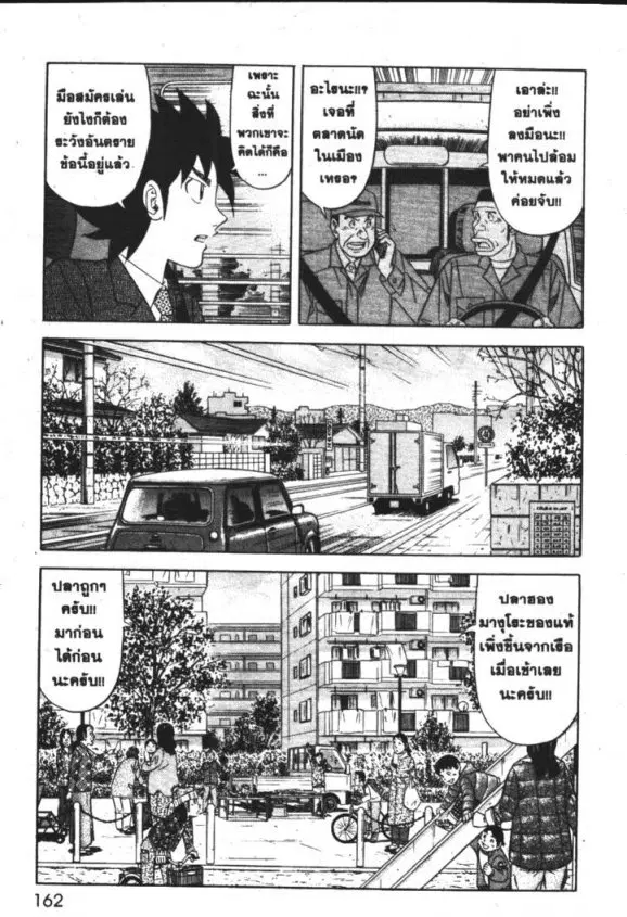 หน้า 8 จาก 36