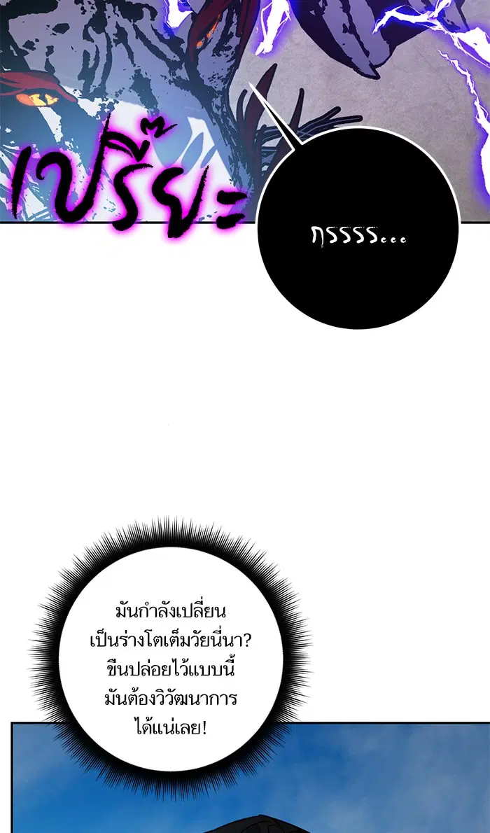 หน้า 79 จาก 121