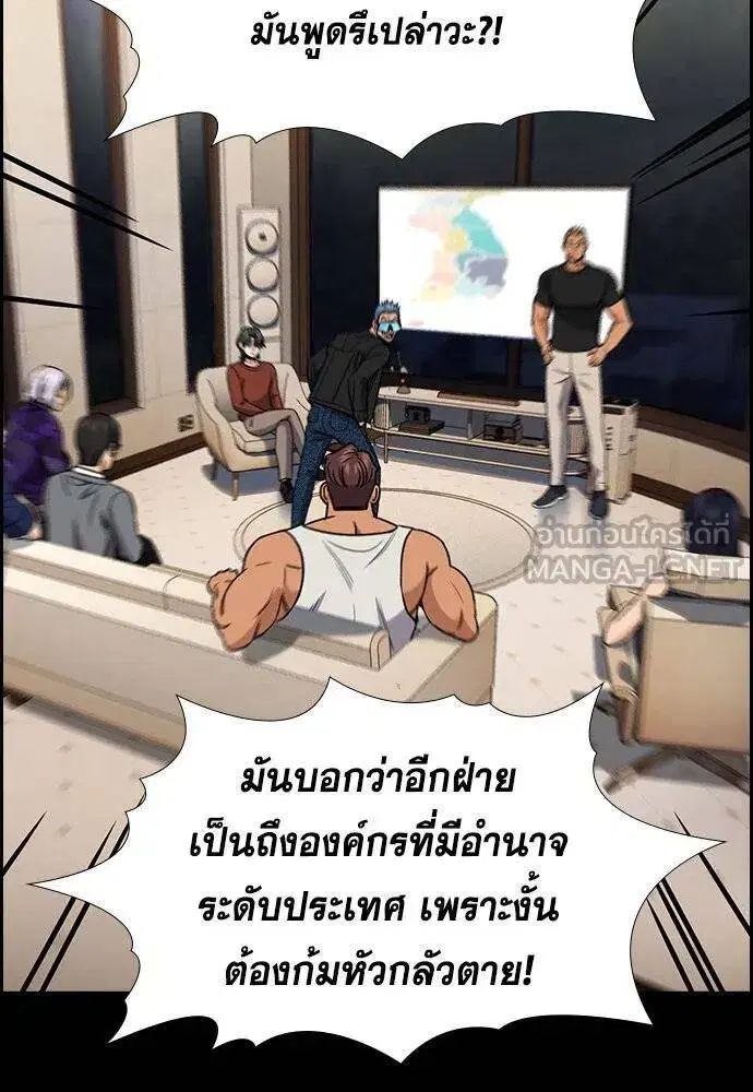 หน้า 50 จาก 137