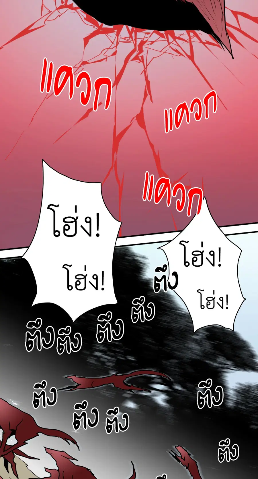 หน้า 38 จาก 79