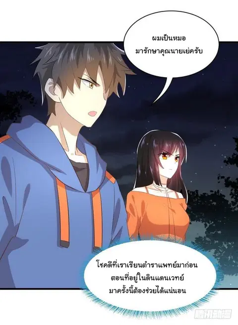 หน้า 17 จาก 26