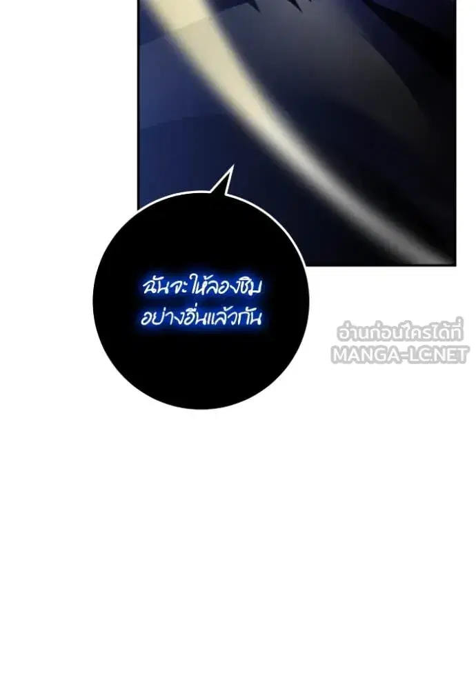 หน้า 119 จาก 133