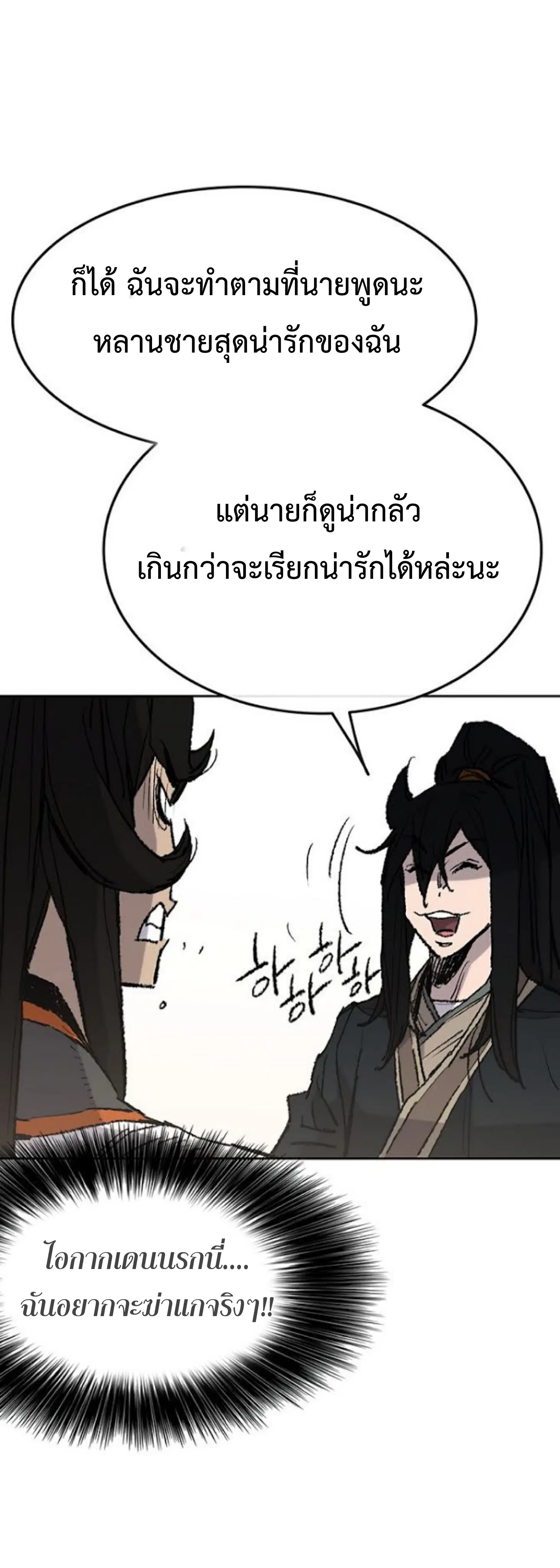 หน้า 50 จาก 59
