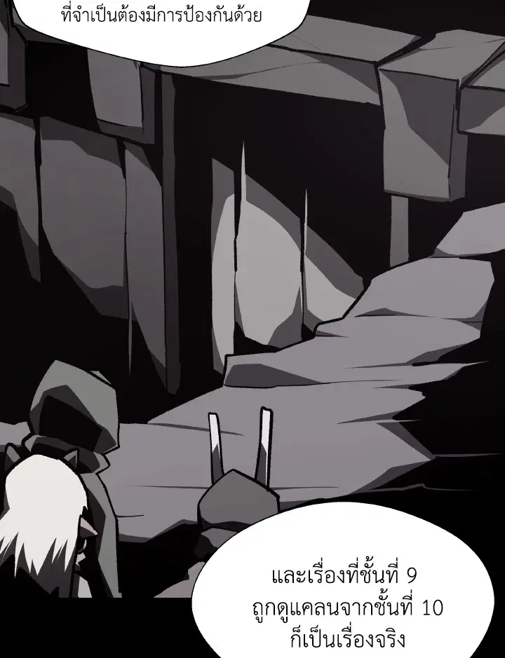 หน้า 33 จาก 106