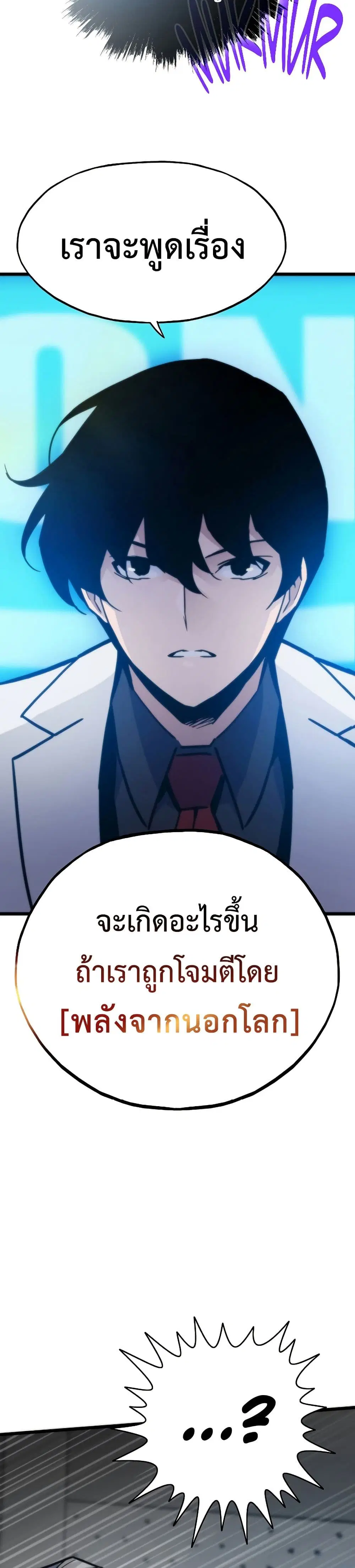 หน้า 11 จาก 50