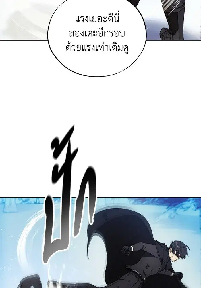 หน้า 80 จาก 101