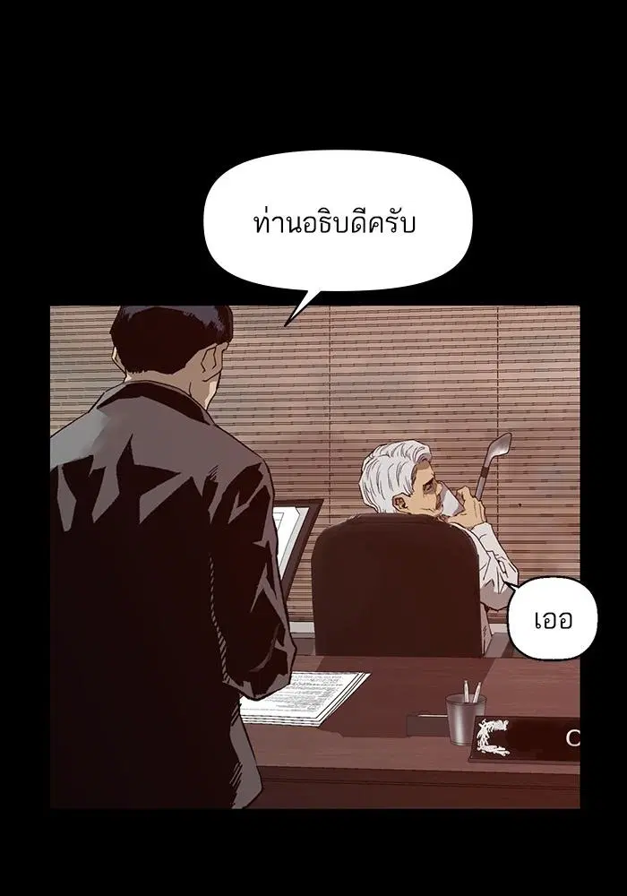 หน้า 72 จาก 146