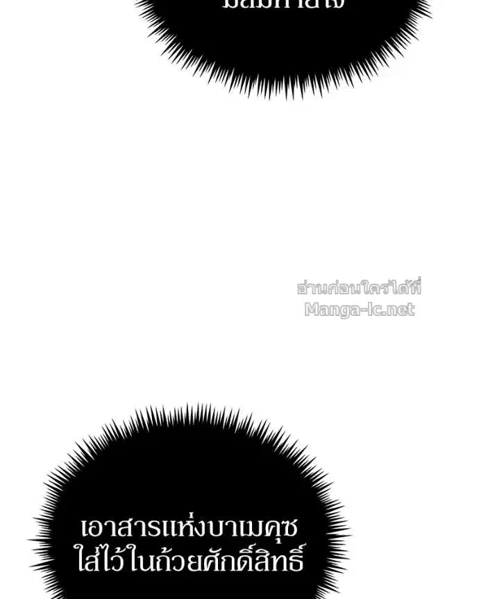 หน้า 79 จาก 169