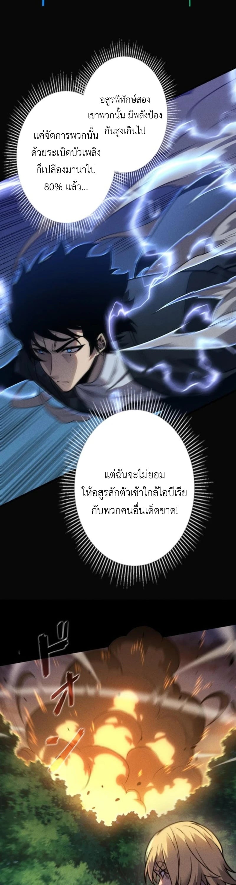 หน้า 27 จาก 36