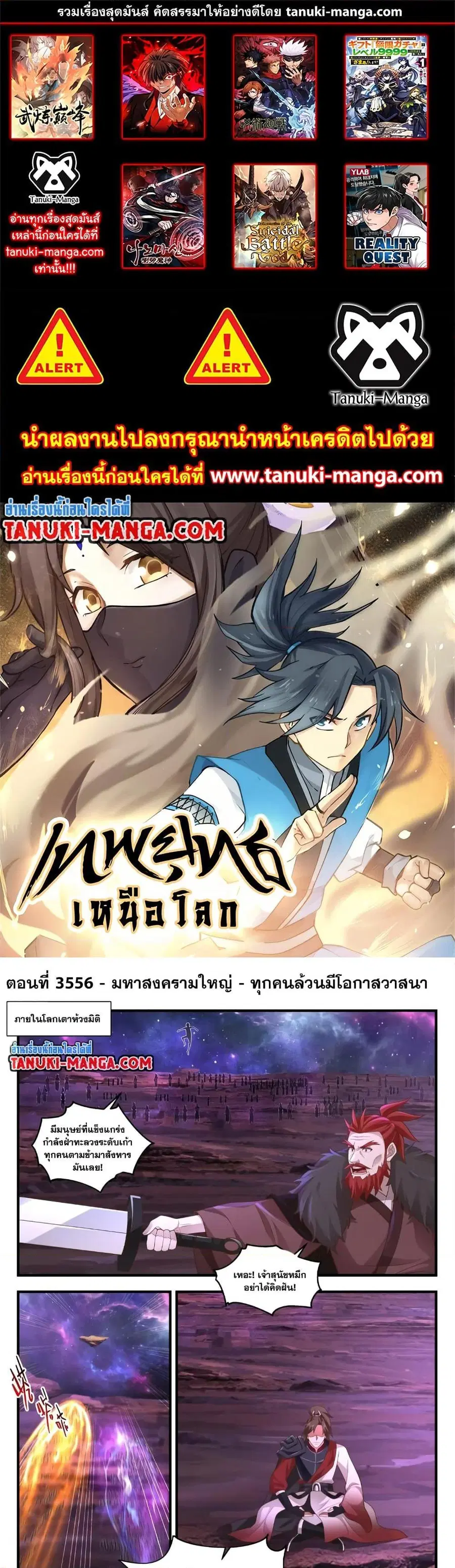 หน้า 1 จาก 17