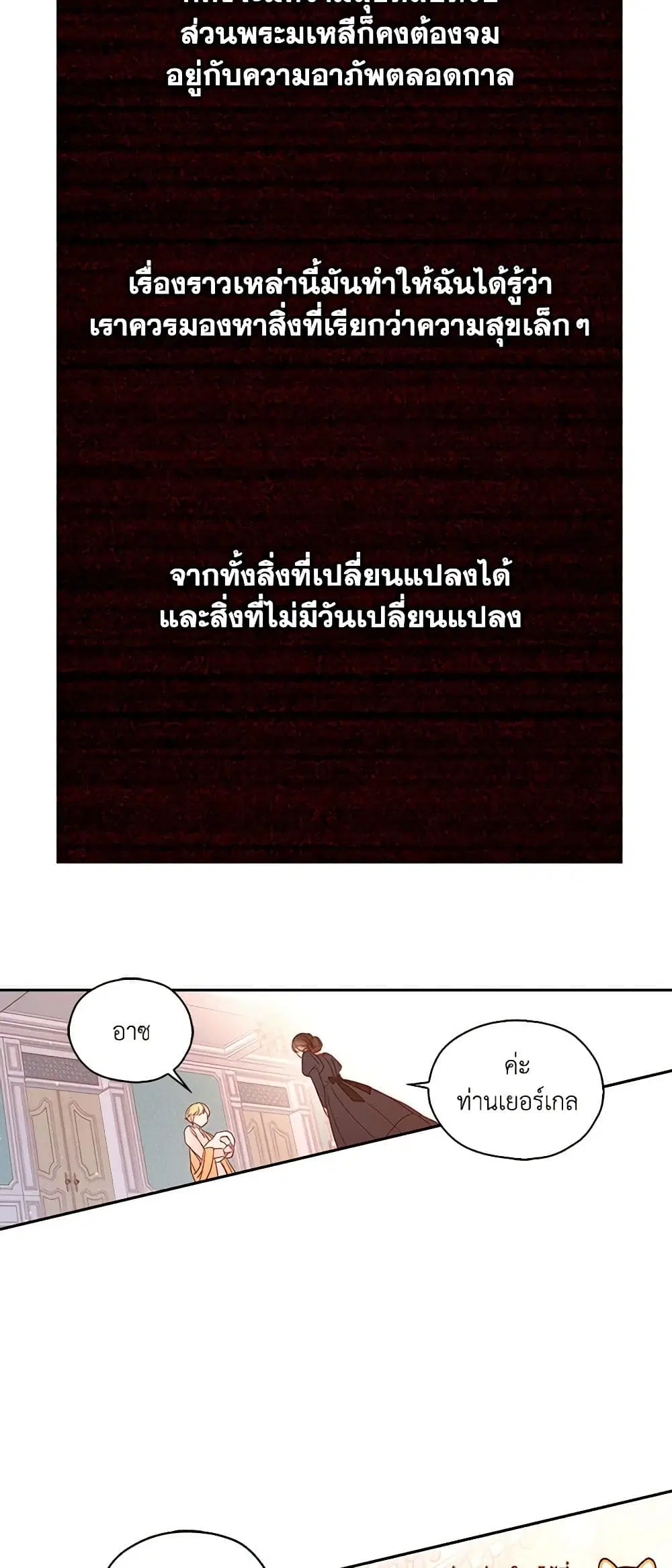 หน้า 32 จาก 35