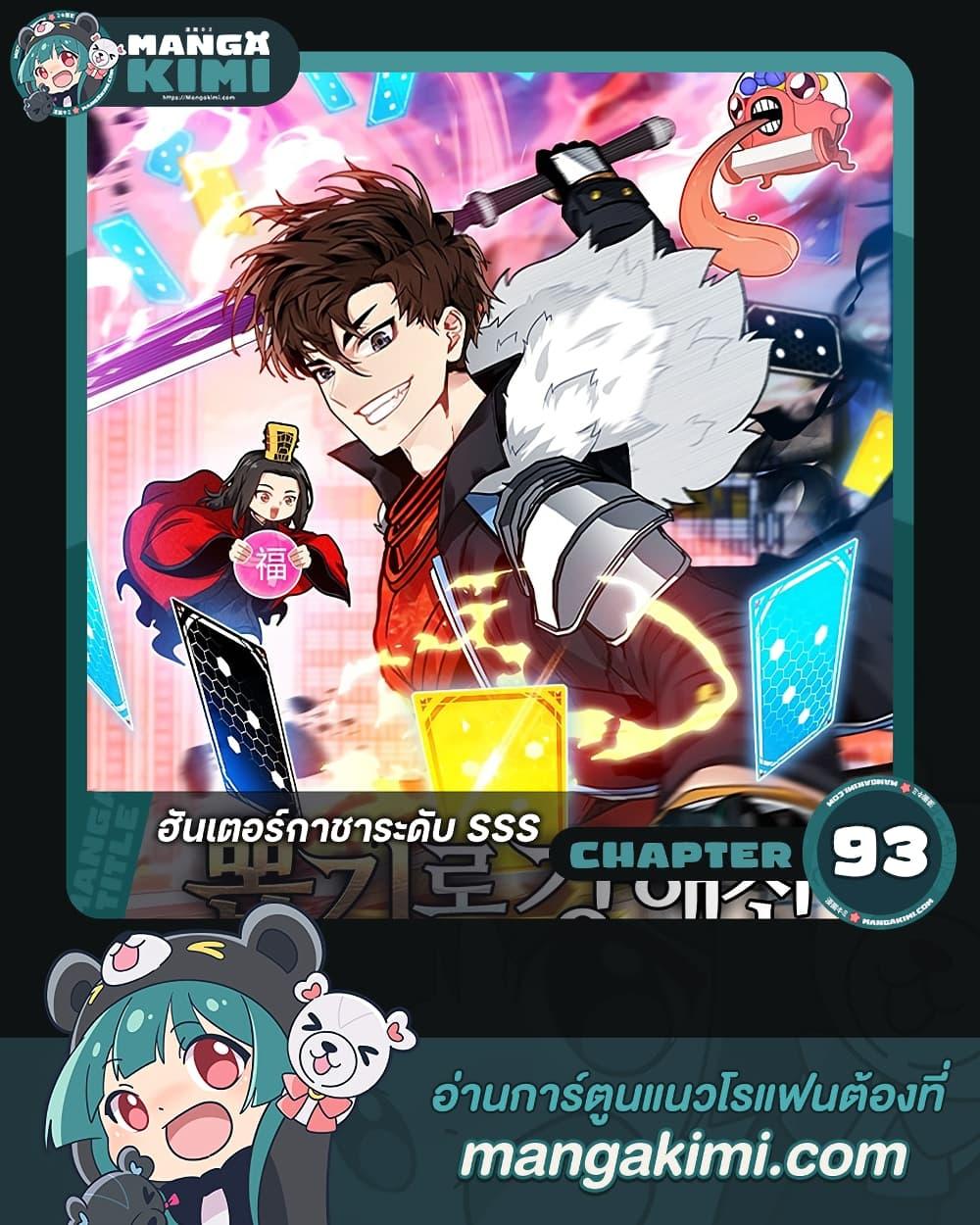 หน้า 1 จาก 52