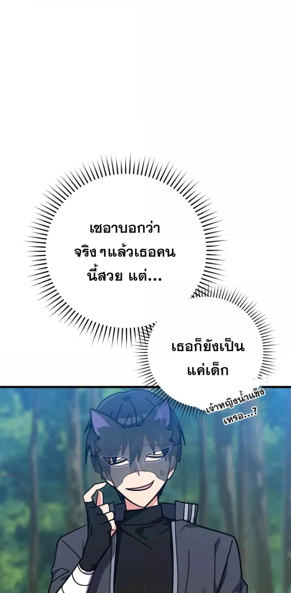หน้า 74 จาก 82