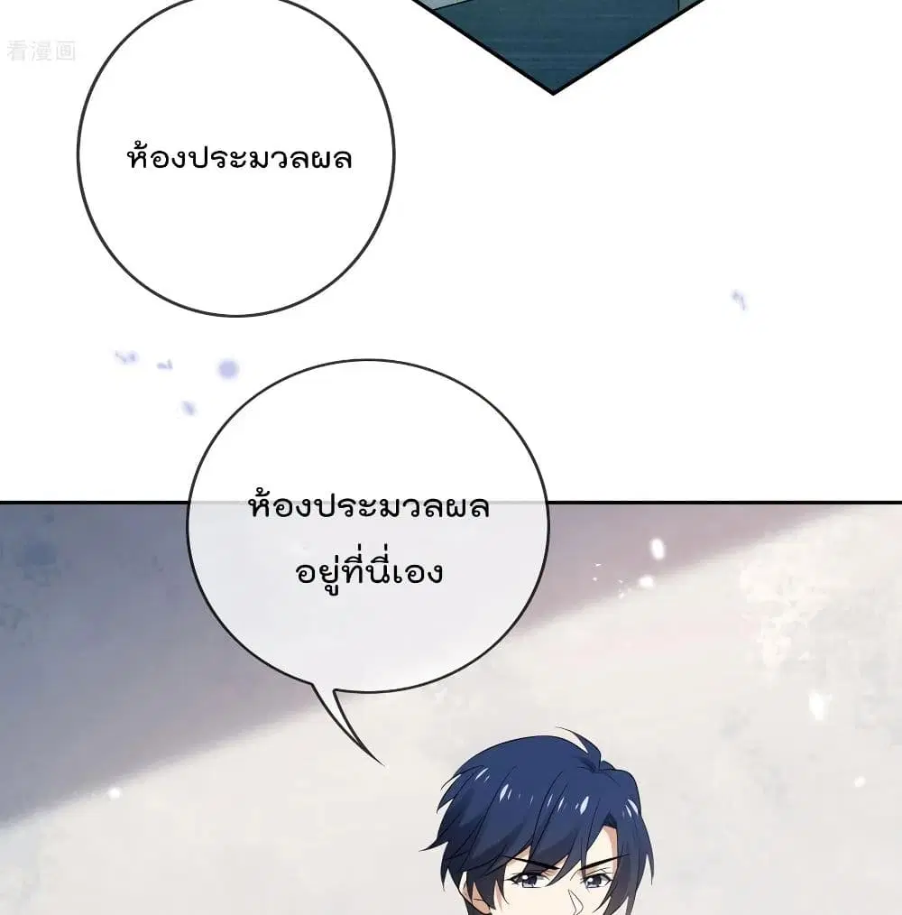 หน้า 37 จาก 69