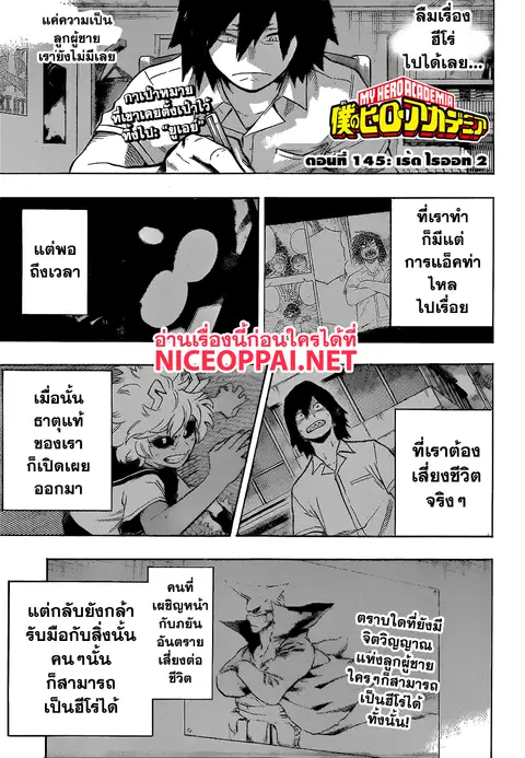 หน้า 1 จาก 13