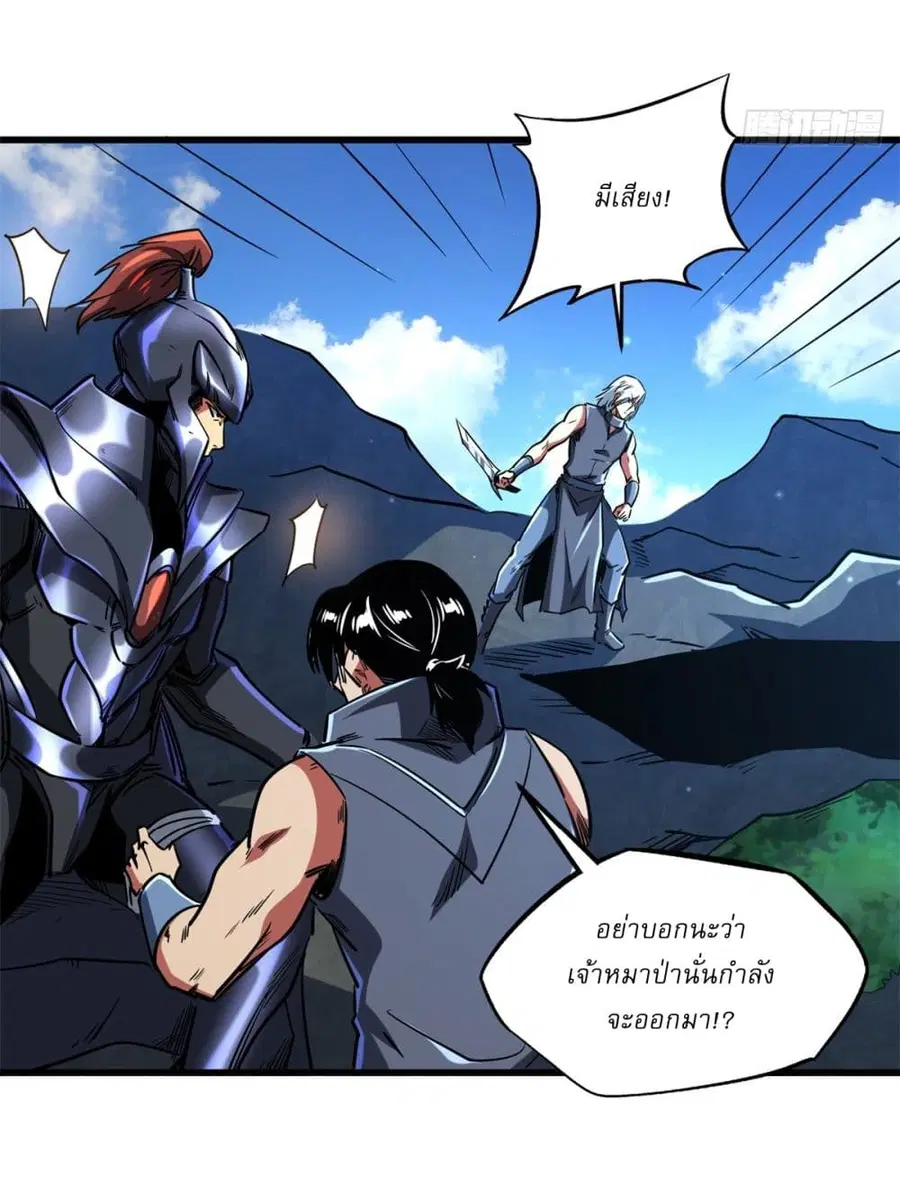 หน้า 17 จาก 42