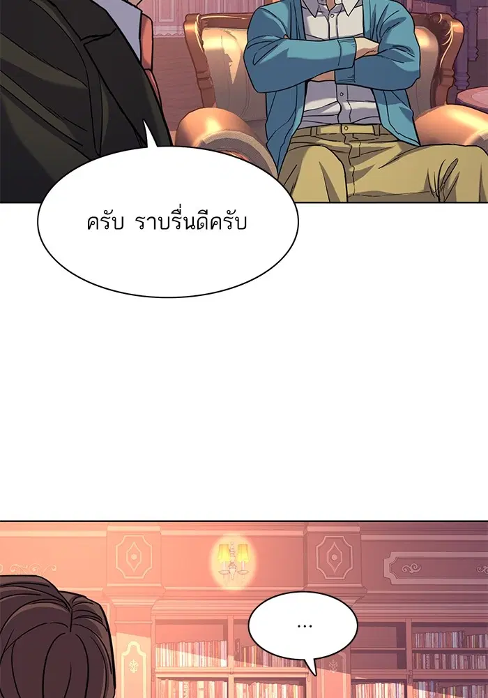 หน้า 116 จาก 135