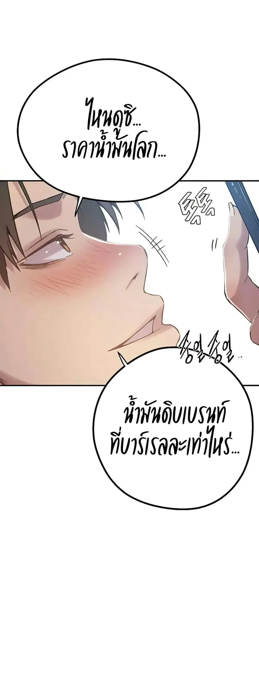 หน้า 25 จาก 50