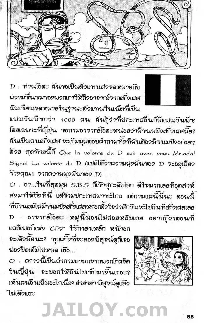 หน้า 20 จาก 20