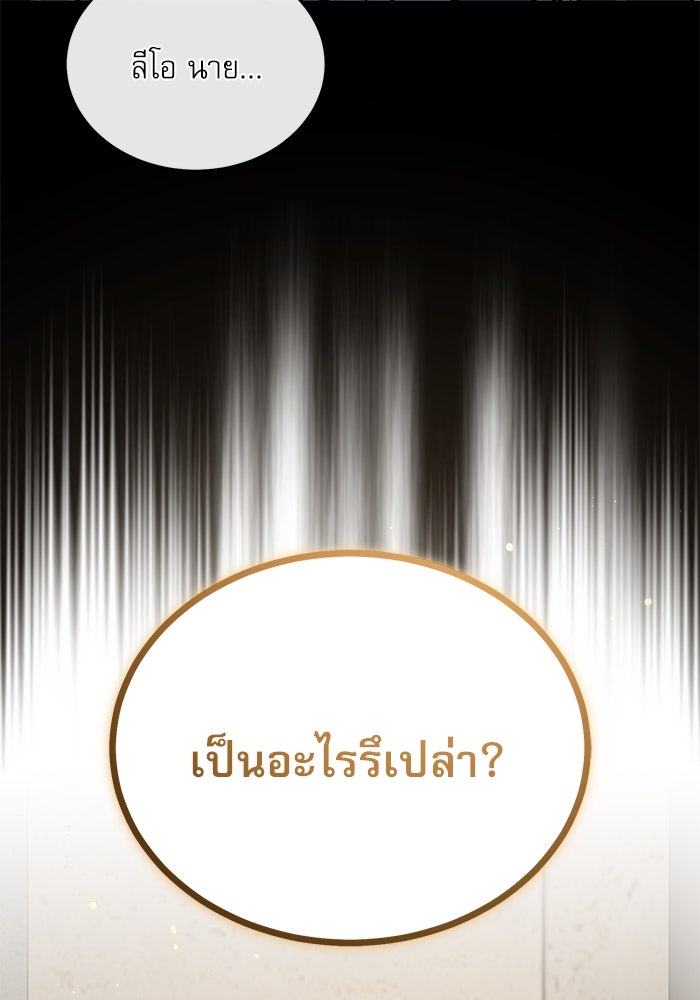 หน้า 7 จาก 140
