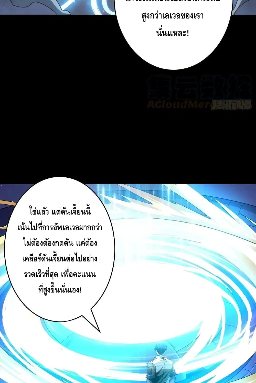 หน้า 31 จาก 62