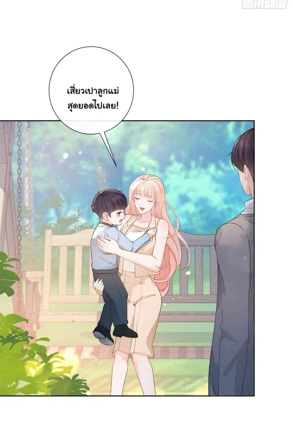 หน้า 26 จาก 46