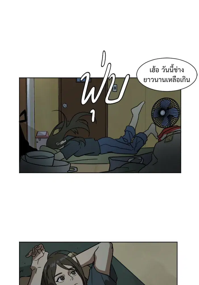 หน้า 64 จาก 77