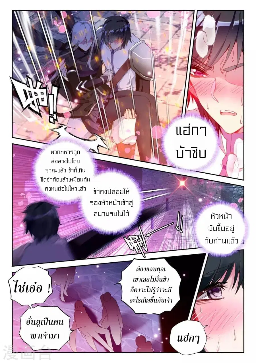 หน้า 12 จาก 21