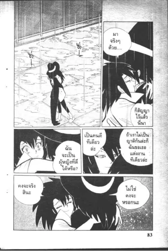 หน้า 41 จาก 42