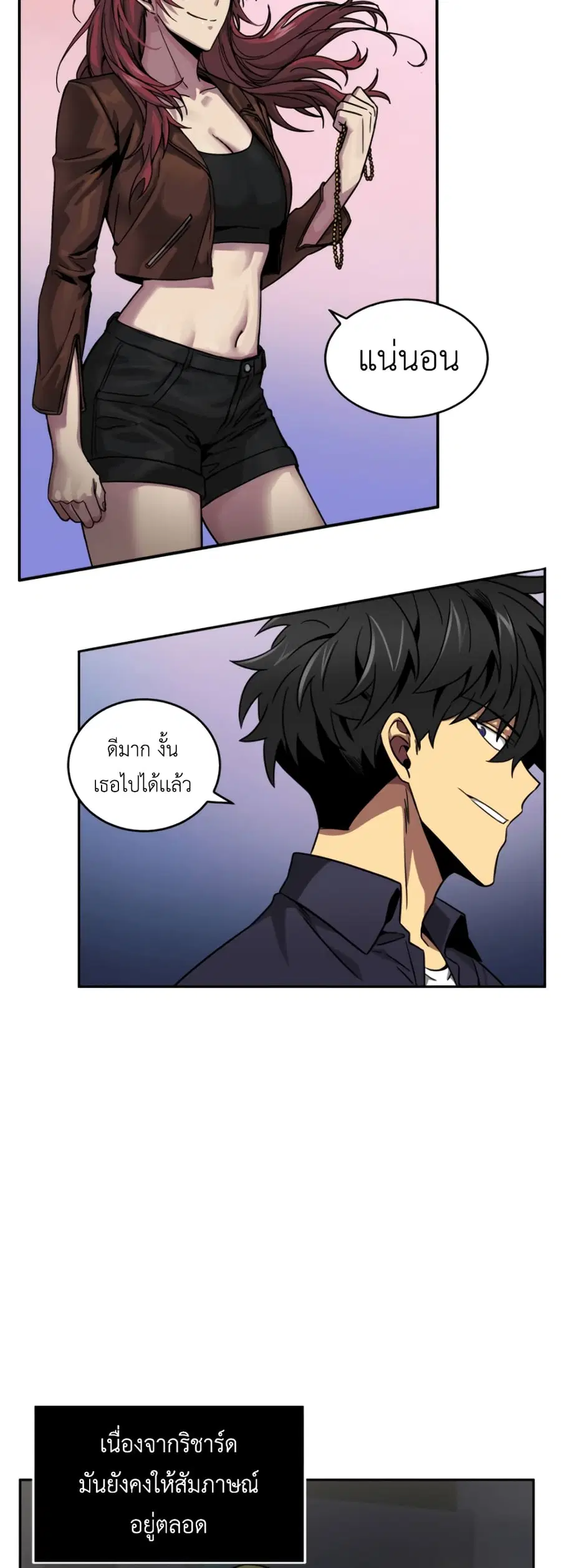 หน้า 34 จาก 51