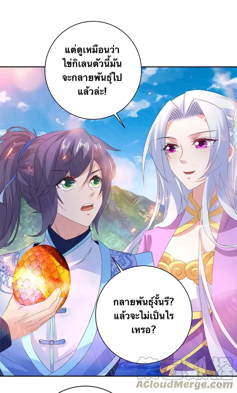 หน้า 23 จาก 29