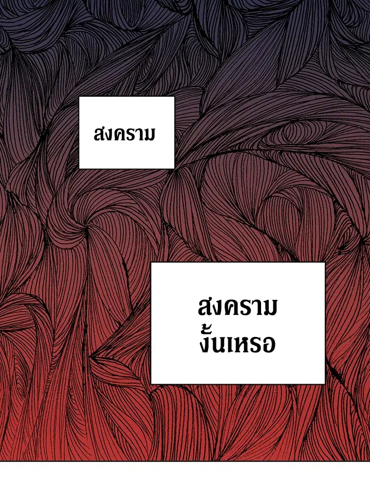 หน้า 53 จาก 78