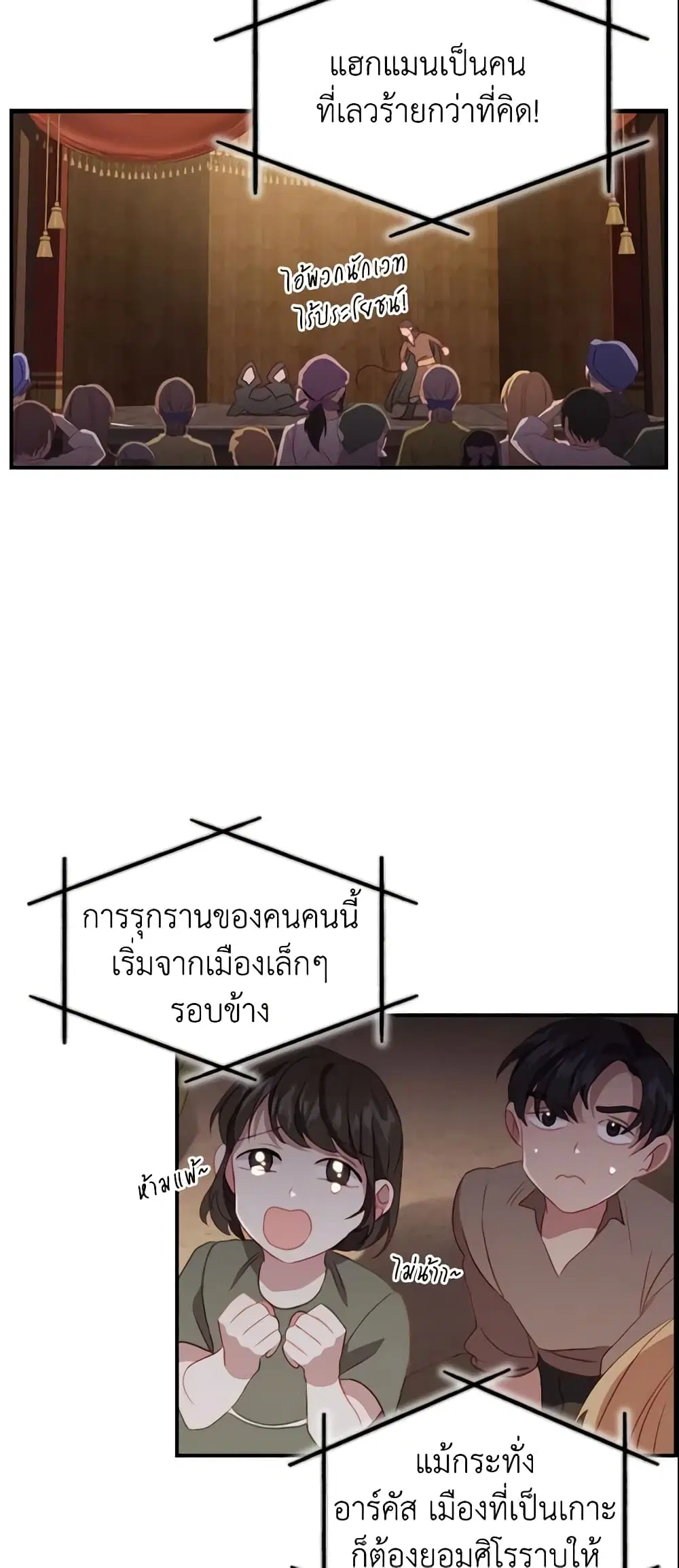 หน้า 17 จาก 41