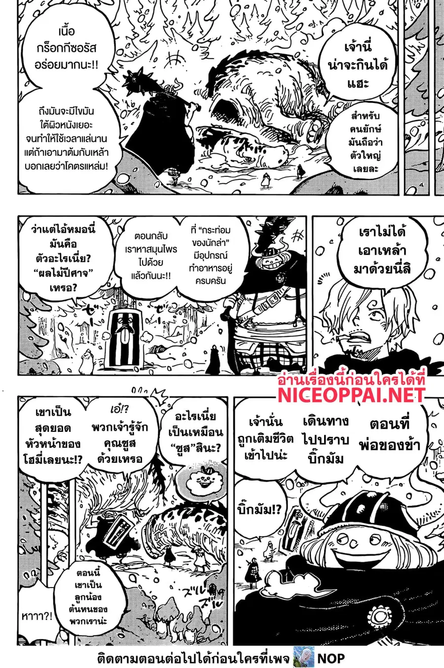 หน้า 4 จาก 17
