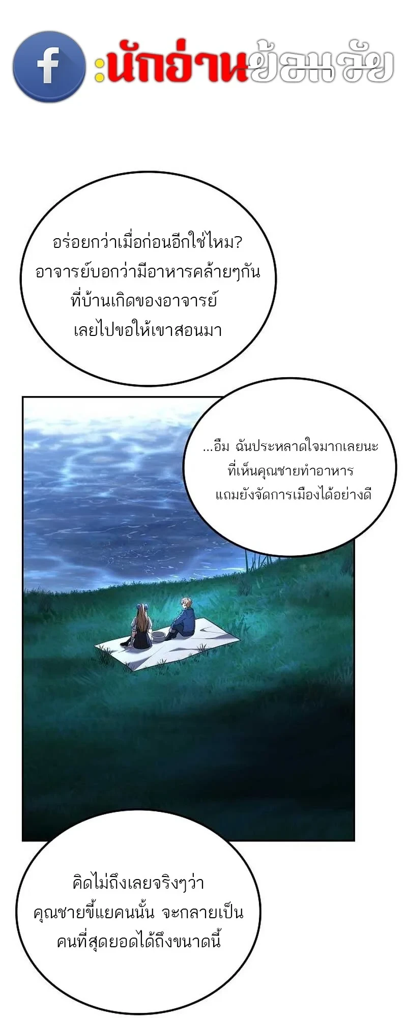 หน้า 46 จาก 99
