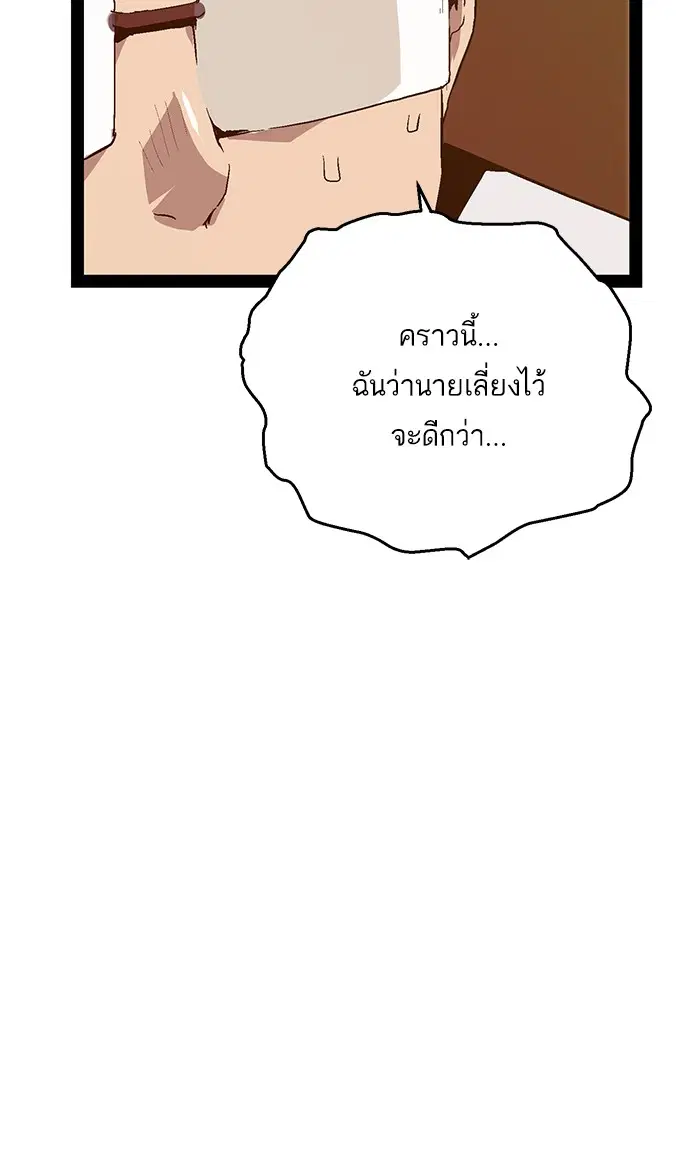 หน้า 81 จาก 97