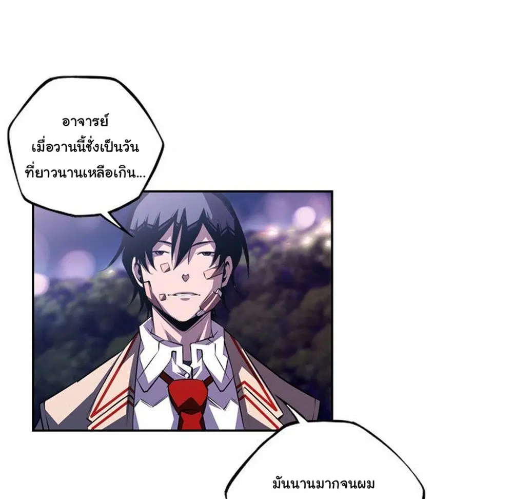 หน้า 72 จาก 92