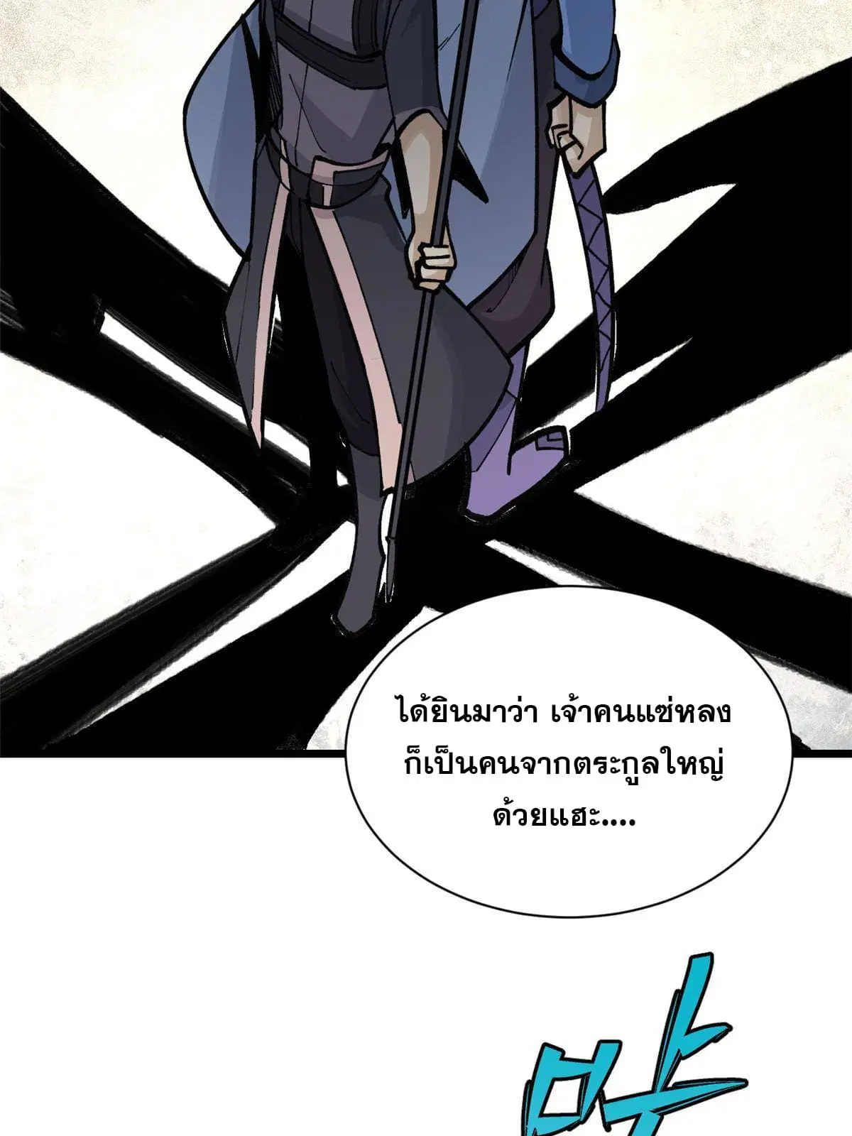 หน้า 7 จาก 62