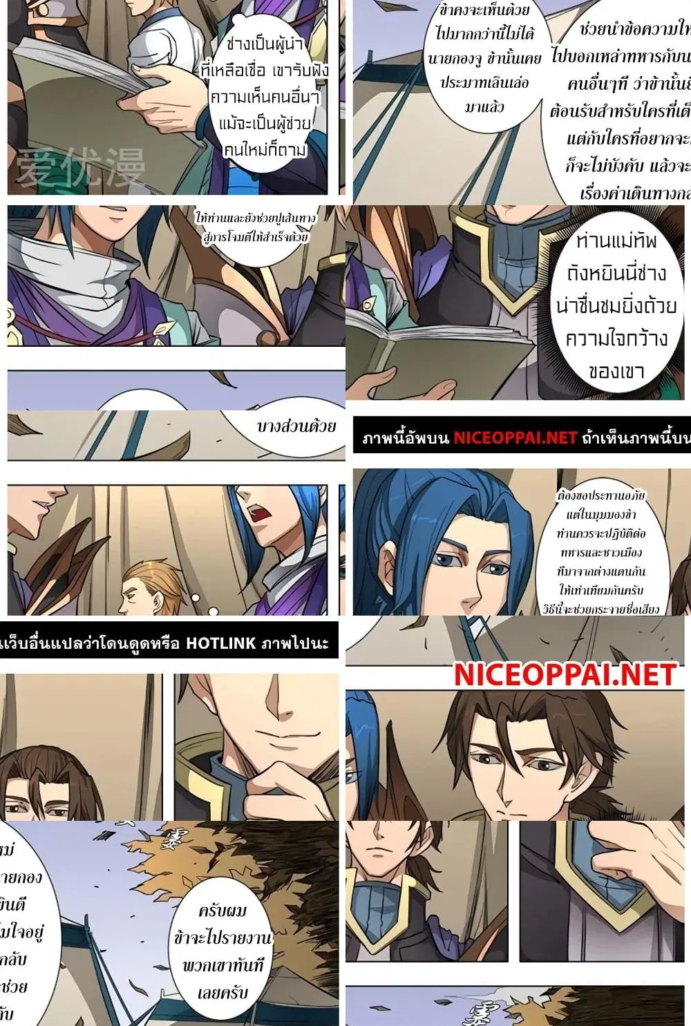 หน้า 7 จาก 10