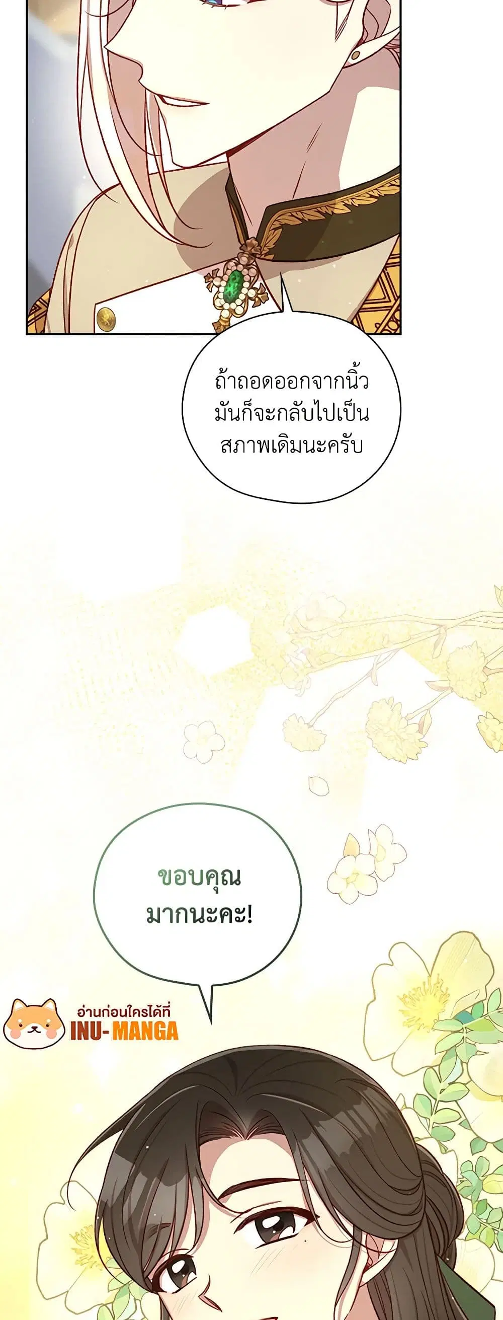 หน้า 15 จาก 44