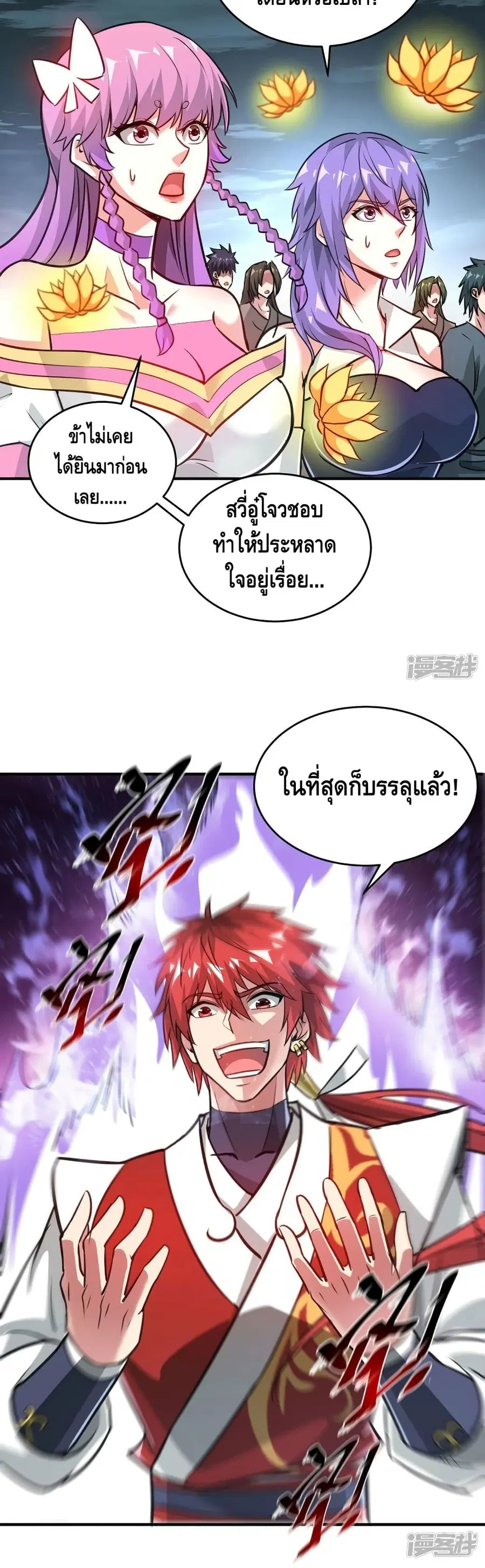 หน้า 4 จาก 22