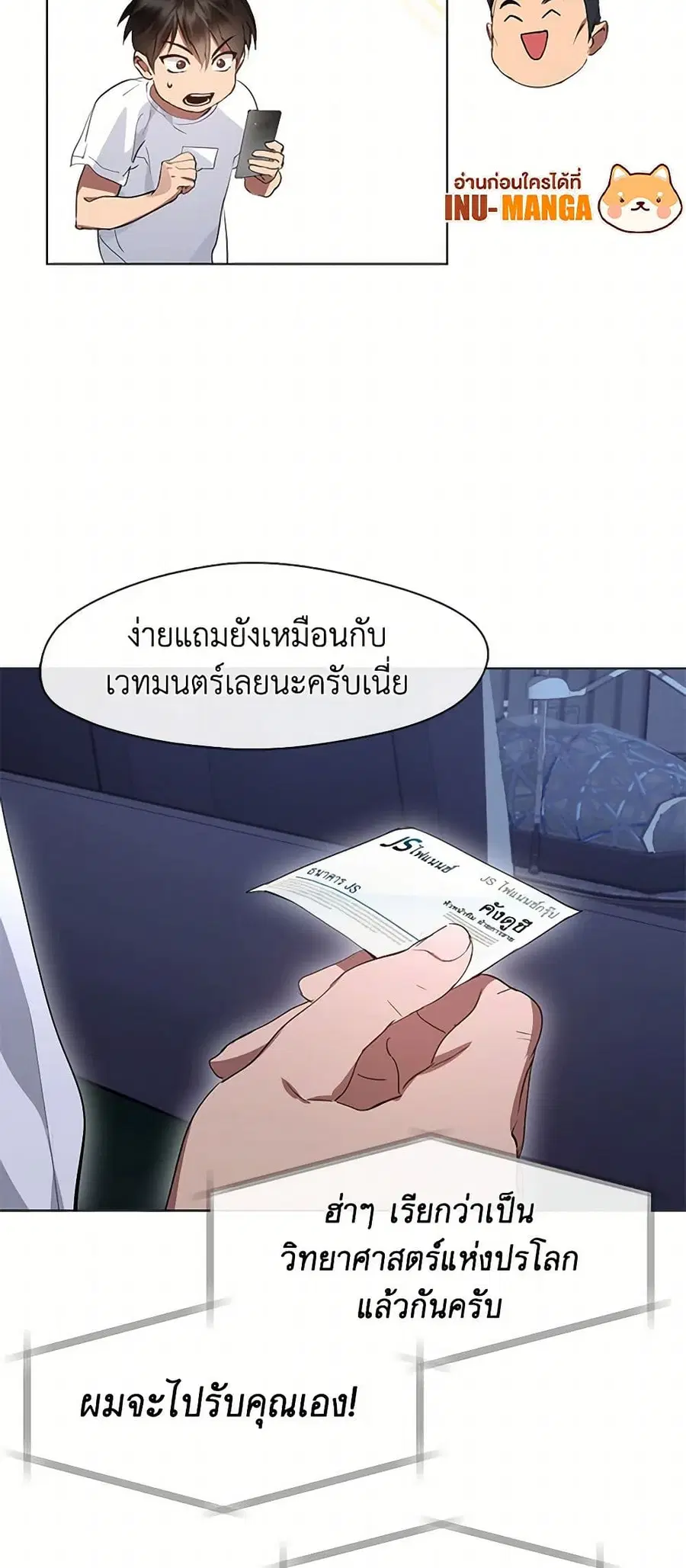หน้า 17 จาก 52
